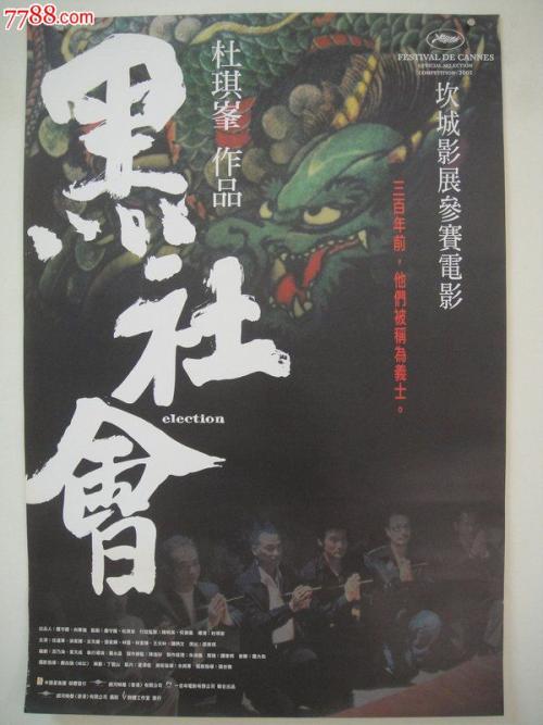 一比一仿塞尔维亚签证